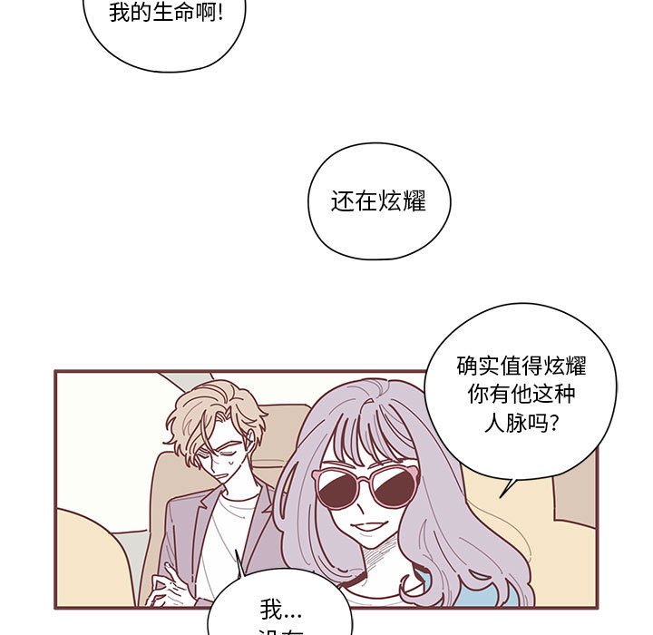 第8話 - 第12张