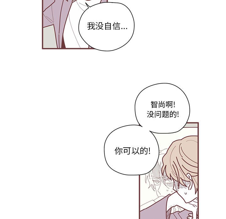 第8話 - 第14张
