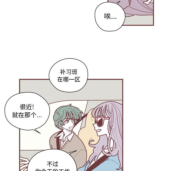 第8話 - 第15张
