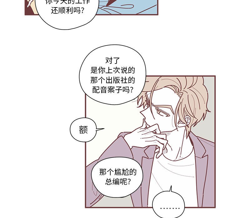 第8話 - 第16张