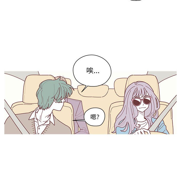第8話 - 第17张
