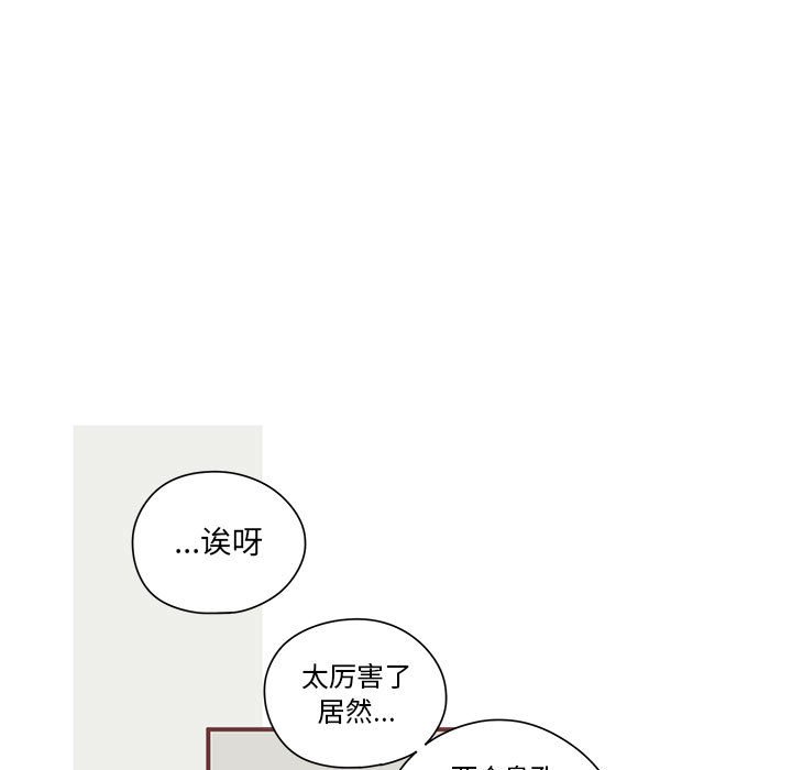 第8話 - 第18张