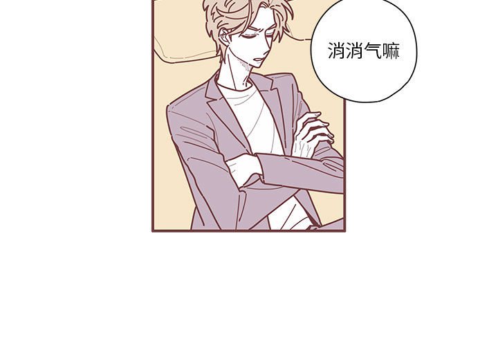 第8話 - 第2张
