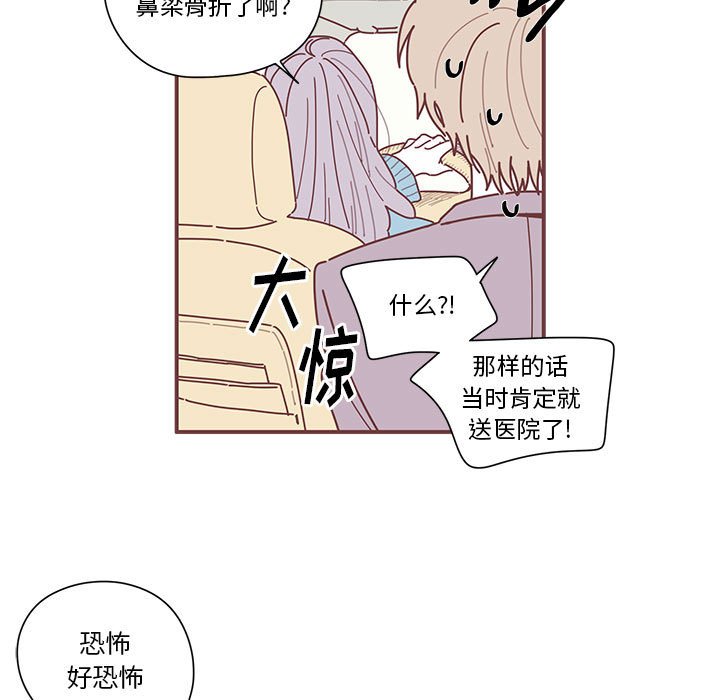 第8話 - 第20张