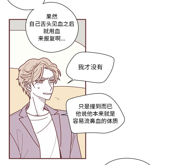第8話 - 第21张