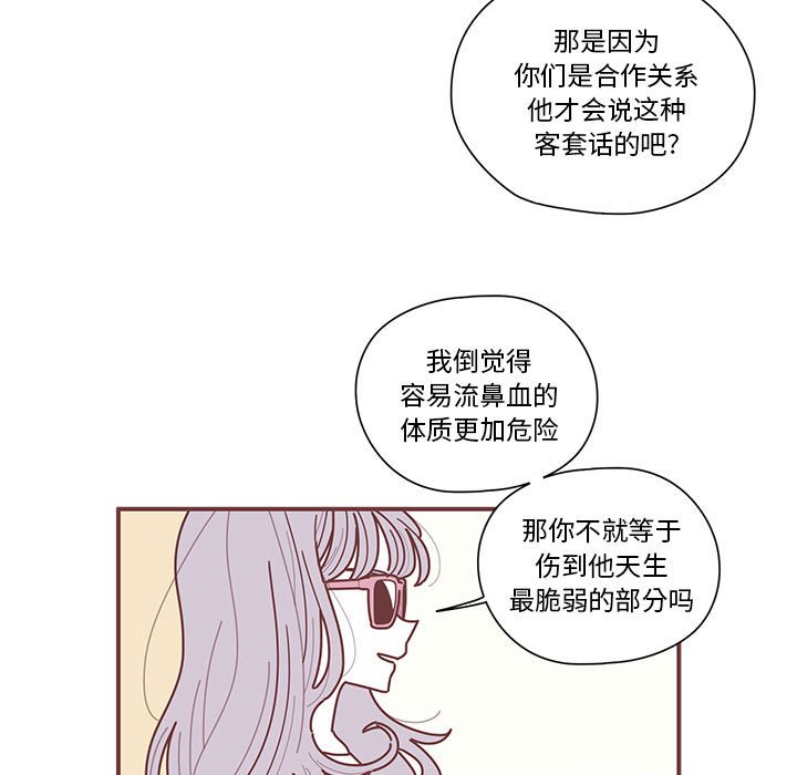 第8話 - 第22张