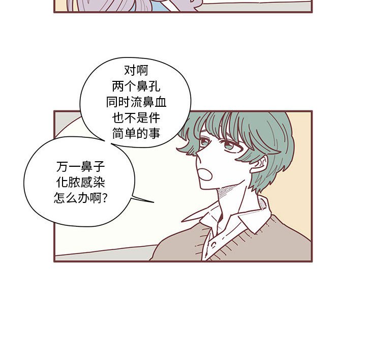 第8話 - 第23张
