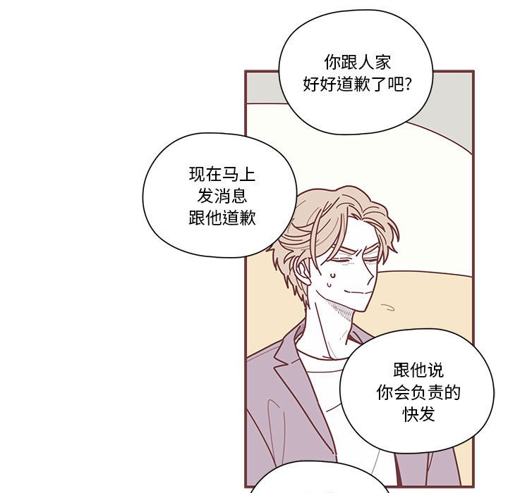 第8話 - 第24张