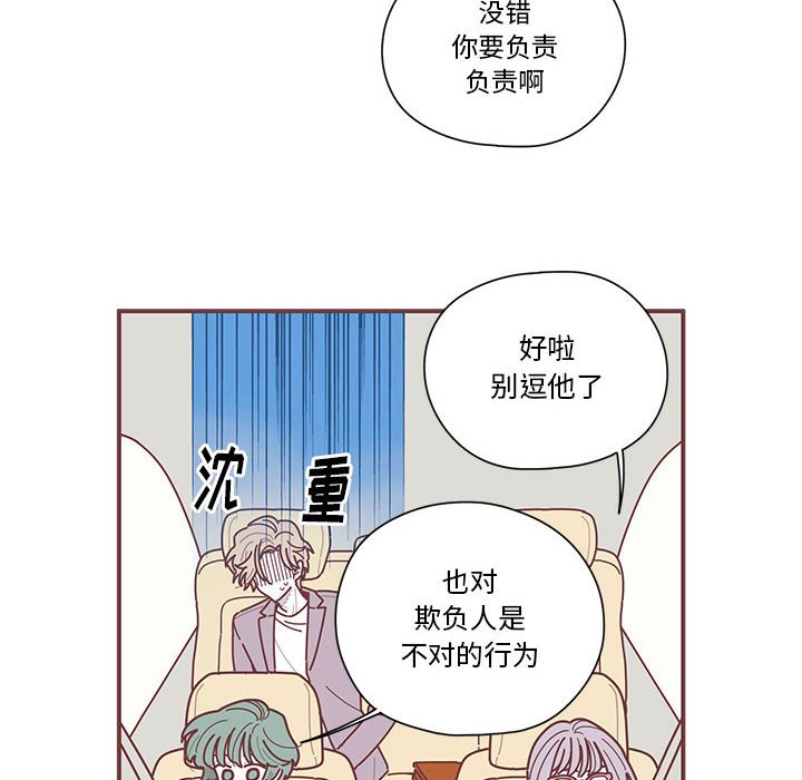 第8話 - 第25张