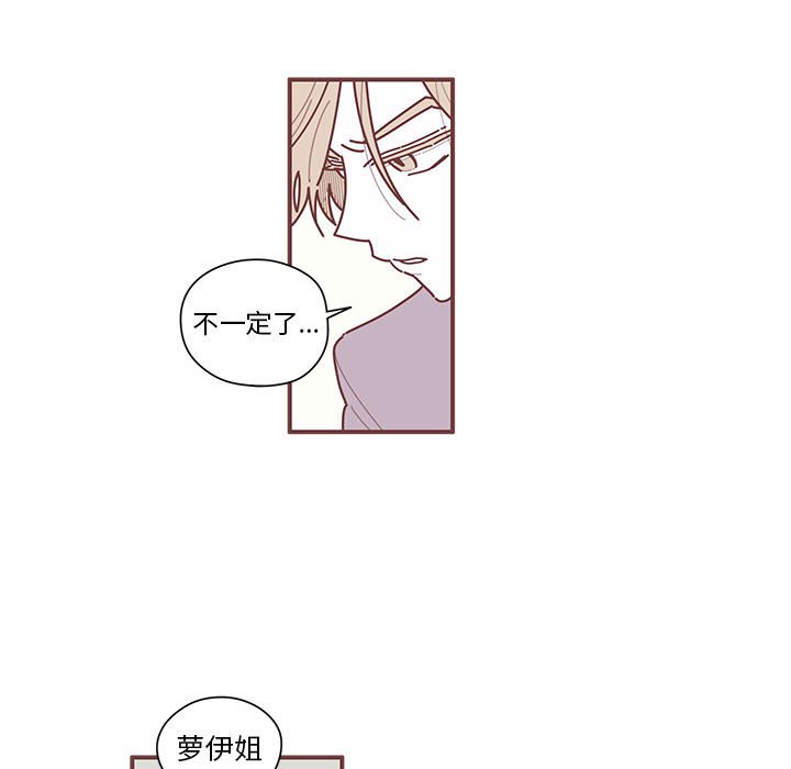 第8話 - 第28张