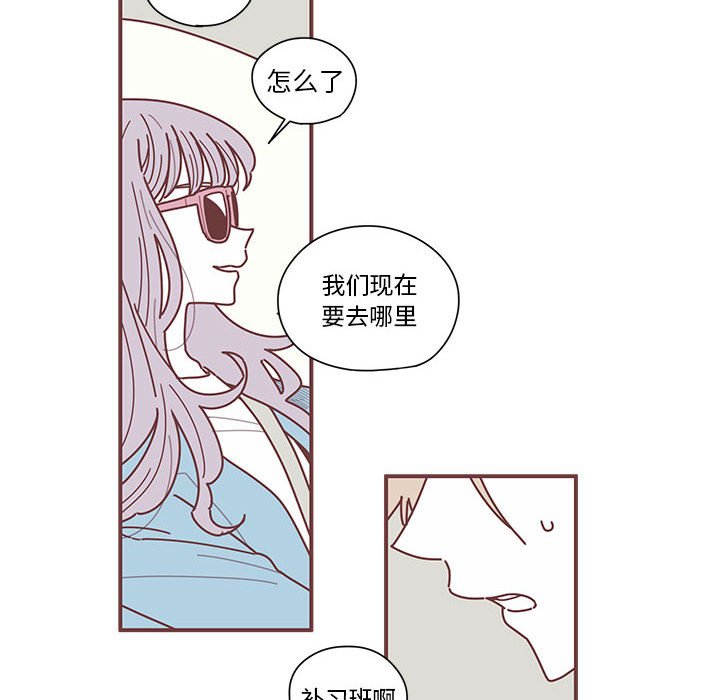 第8話 - 第29张