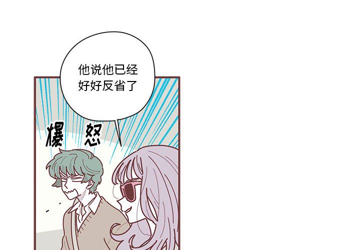 第8話 - 第3张