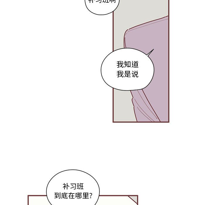 第8話 - 第30张