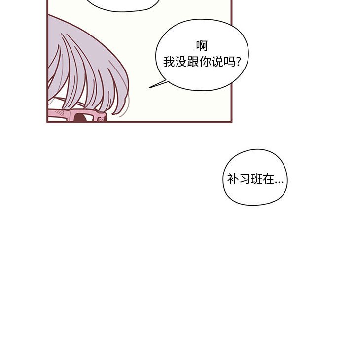 第8話 - 第31张