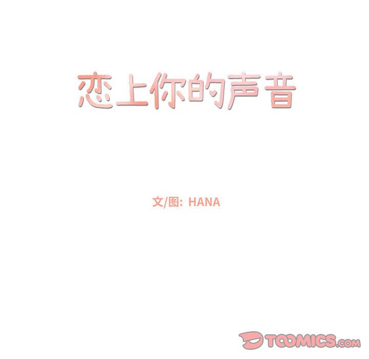 第8話 - 第33张