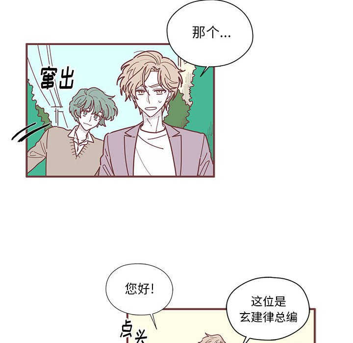 第8話 - 第37张
