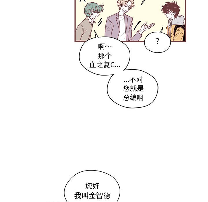 第8話 - 第38张