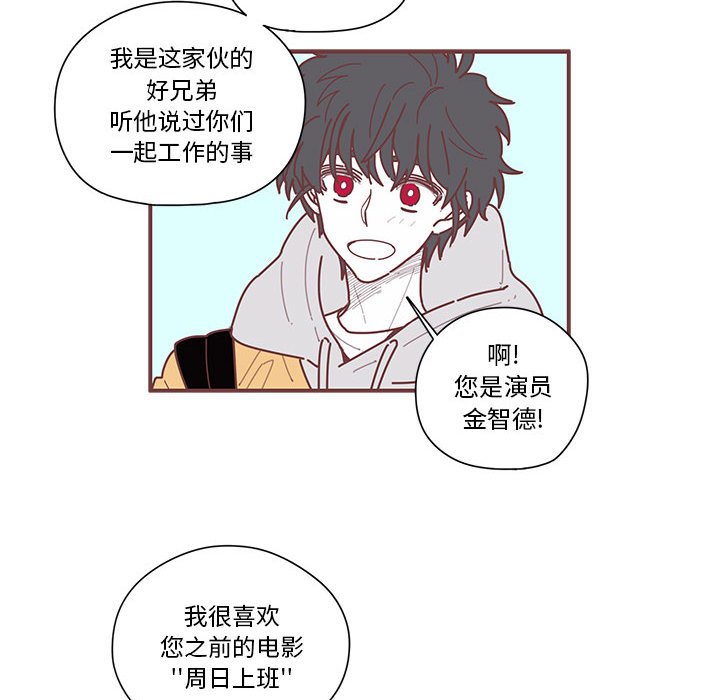 第8話 - 第39张