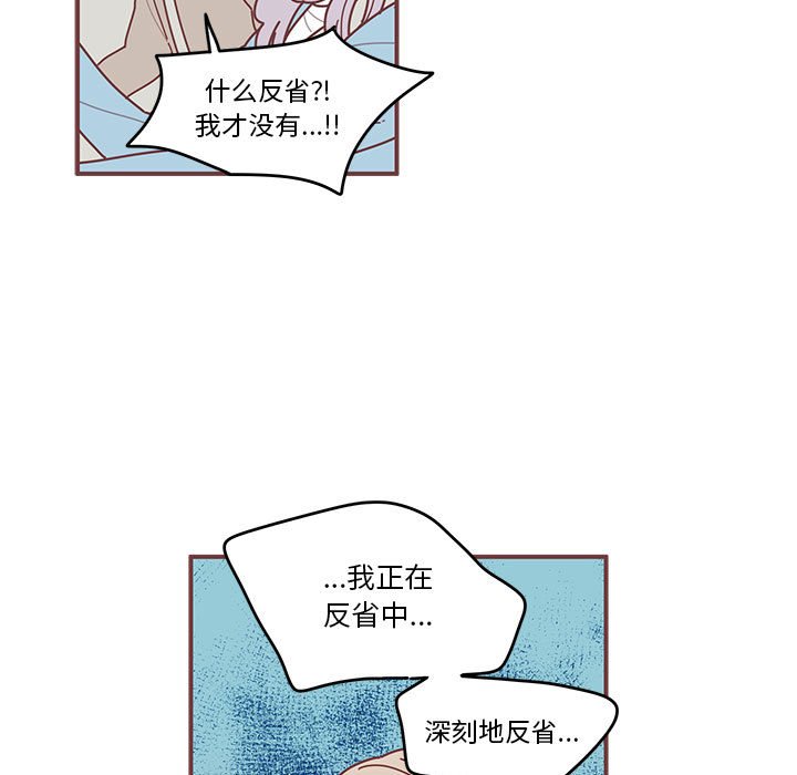 第8話 - 第4张