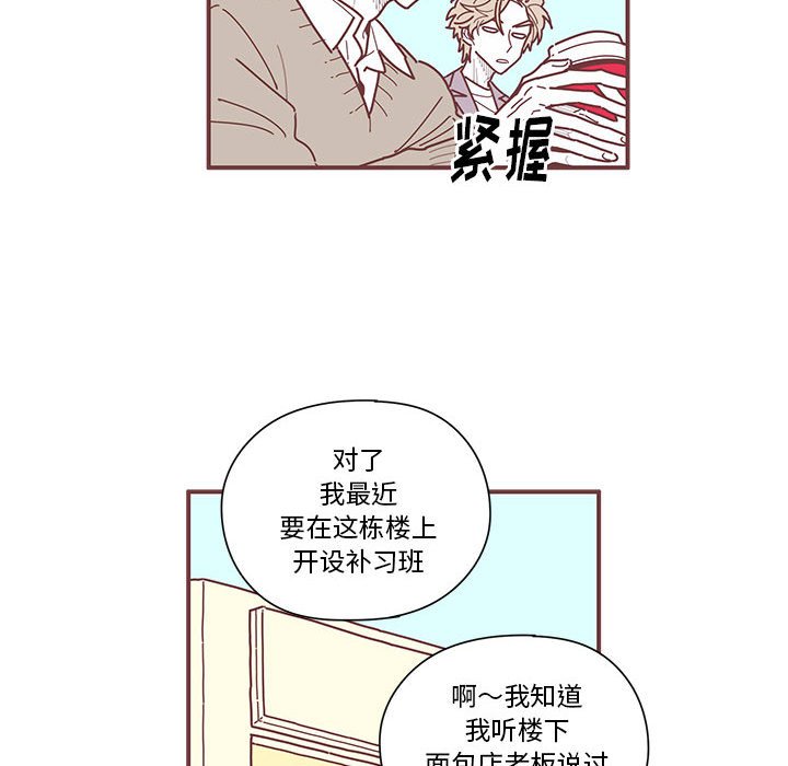 第8話 - 第41张