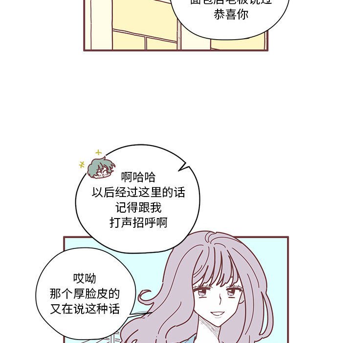 第8話 - 第42张