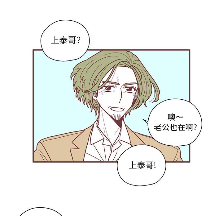 第8話 - 第44张