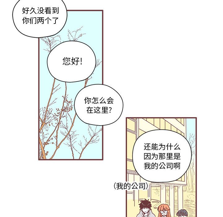 第8話 - 第45张