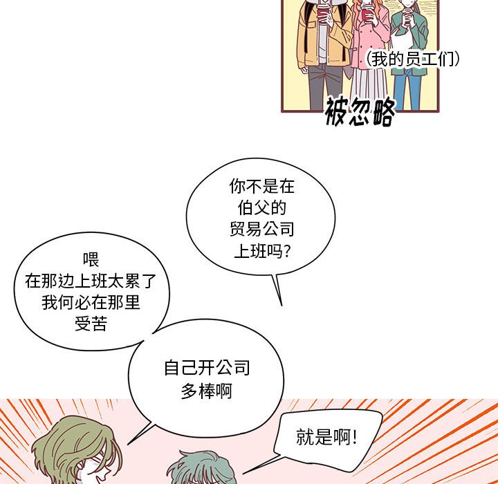 第8話 - 第46张