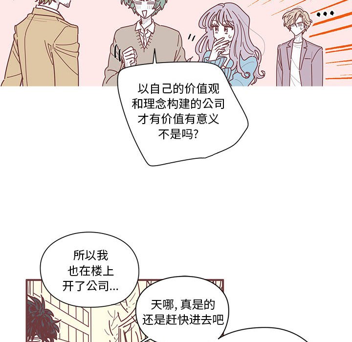 第8話 - 第47张