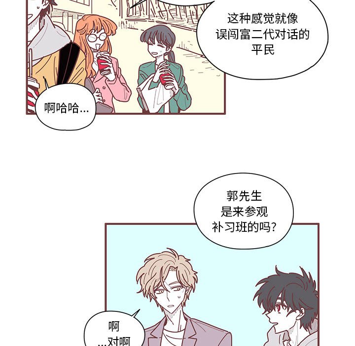 第8話 - 第48张