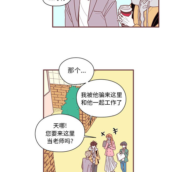 第8話 - 第49张