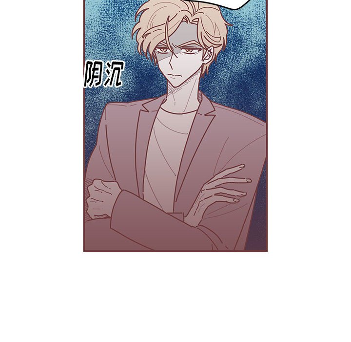 第8話 - 第5张
