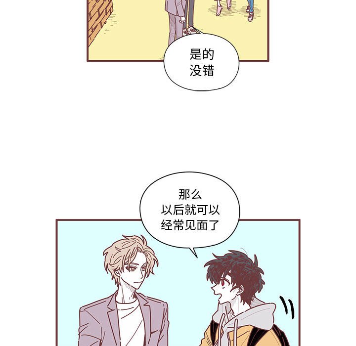 第8話 - 第50张