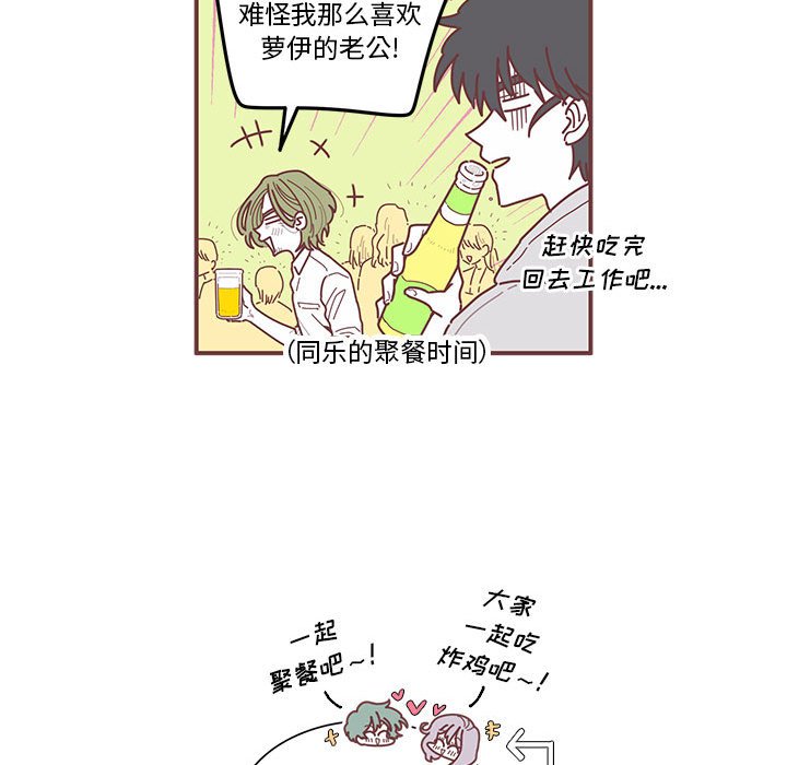 第8話 - 第60张