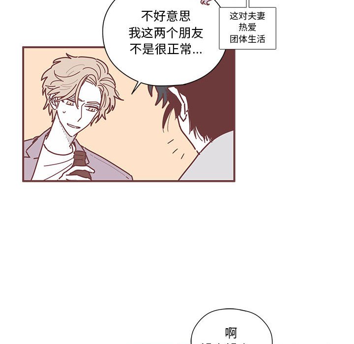第8話 - 第61张