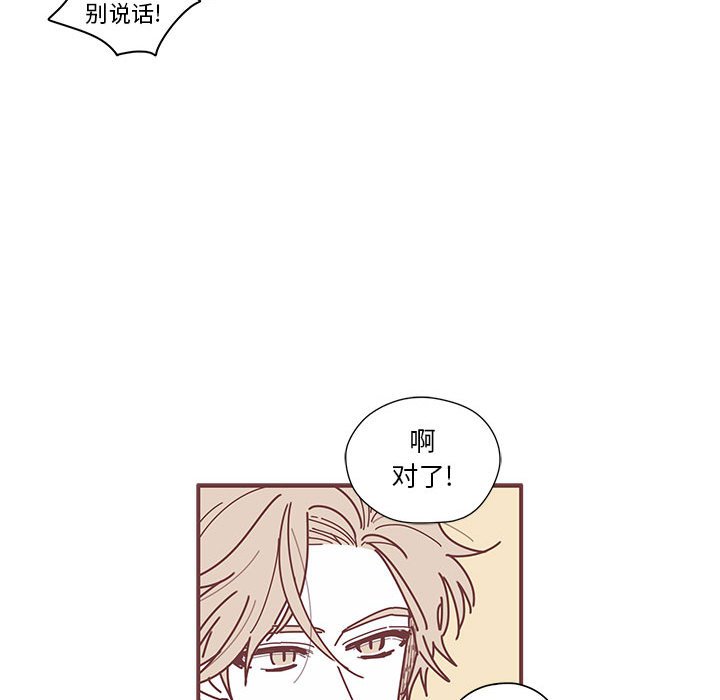 第8話 - 第64张
