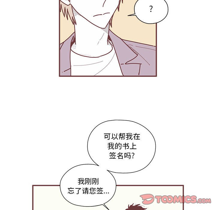第8話 - 第65张