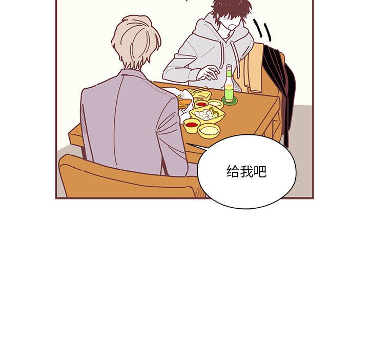 第8話 - 第66张