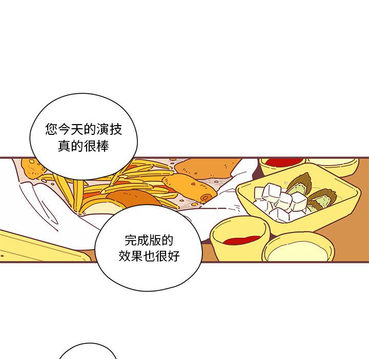 第8話 - 第67张