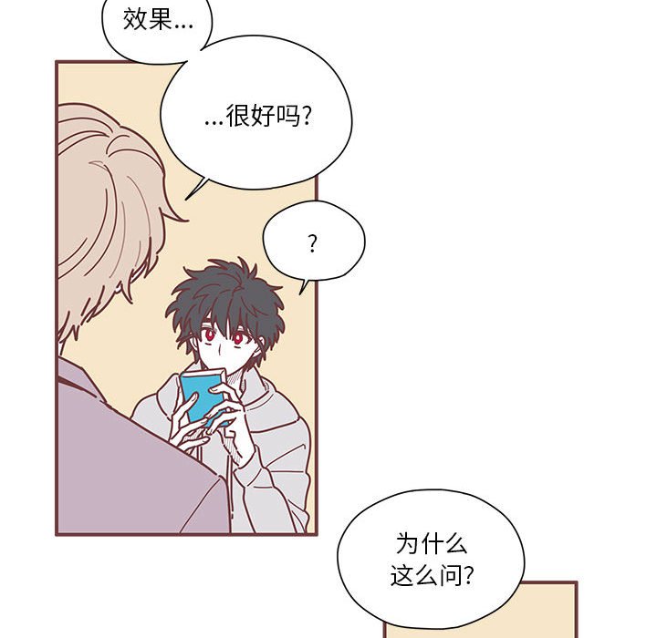 第8話 - 第68张