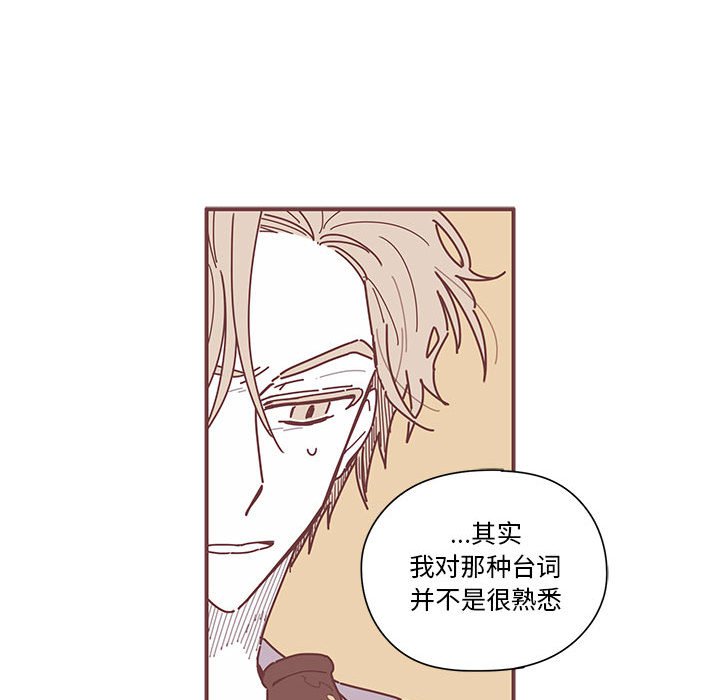 第8話 - 第70张