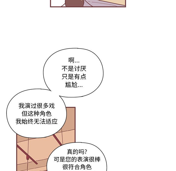 第8話 - 第71张