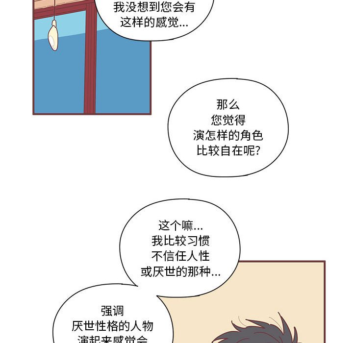 第8話 - 第72张