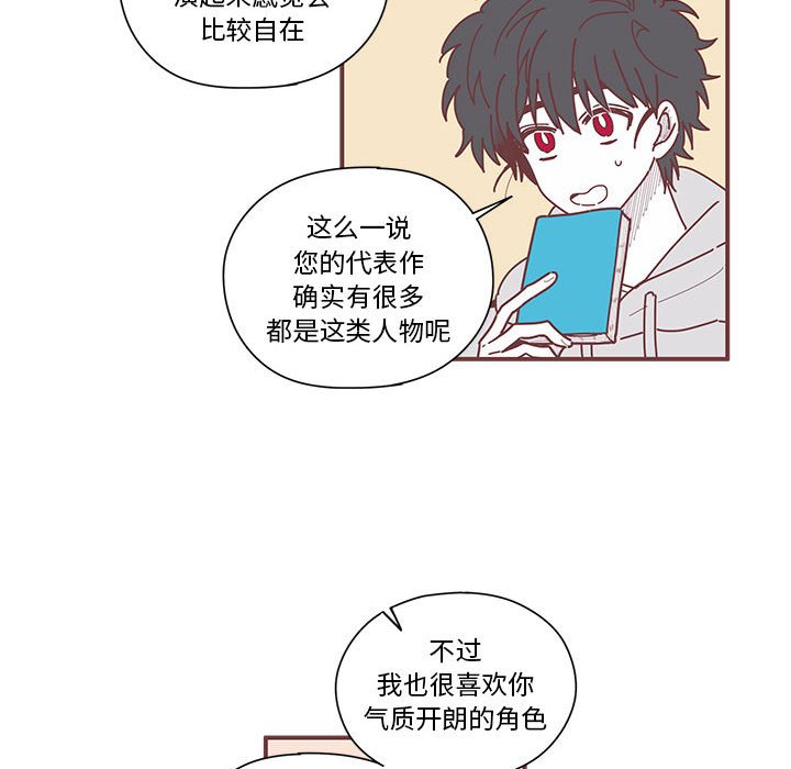 第8話 - 第73张