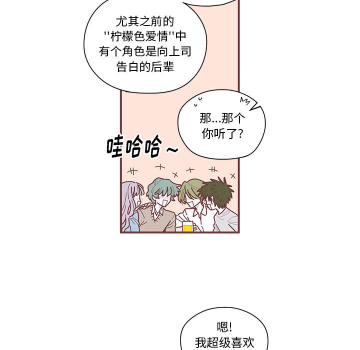 第8話 - 第74张