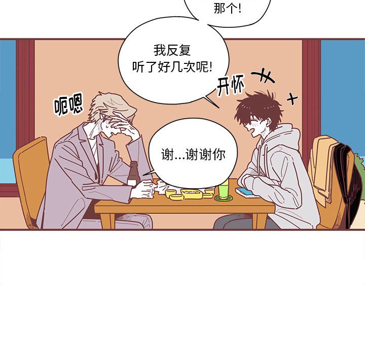 第8話 - 第75张