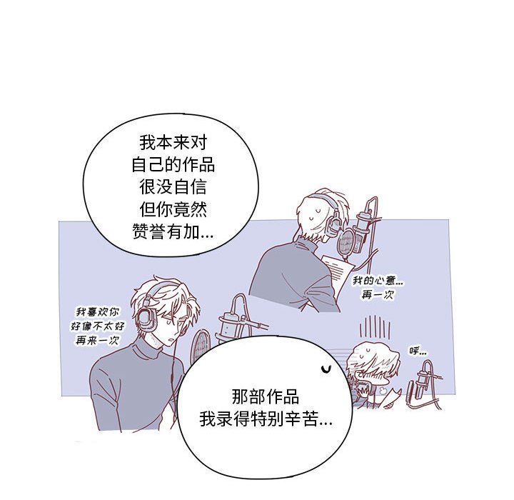 第8話 - 第77张