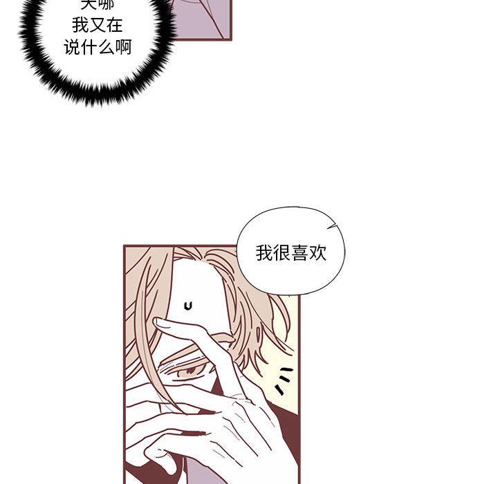 第8話 - 第79张