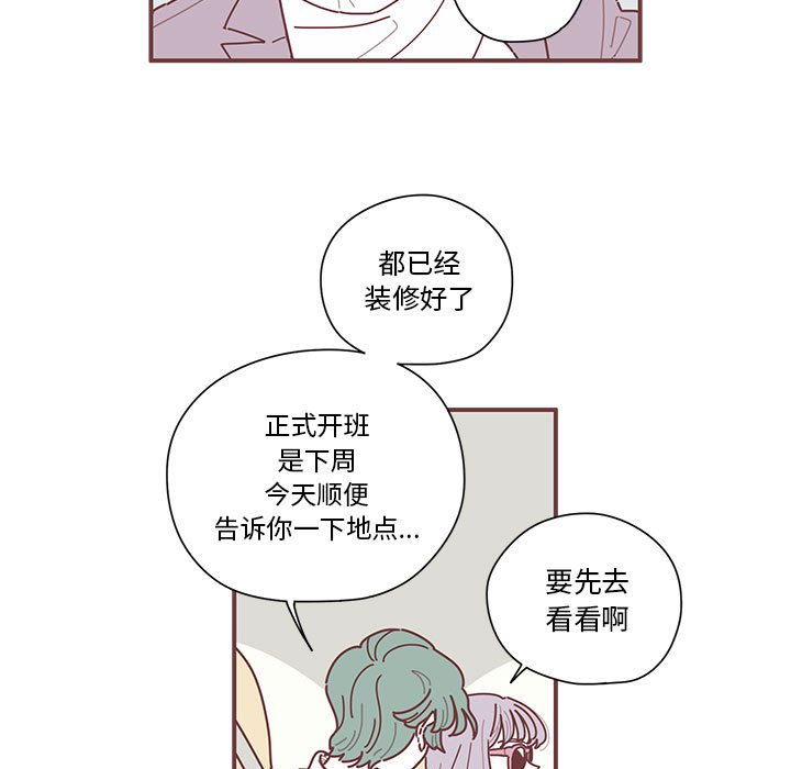 第8話 - 第8张