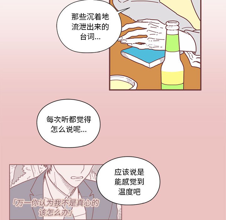第8話 - 第81张